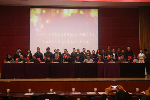 回盛出席2016華中農業大學動科動醫學院企業獎學金頒獎典禮