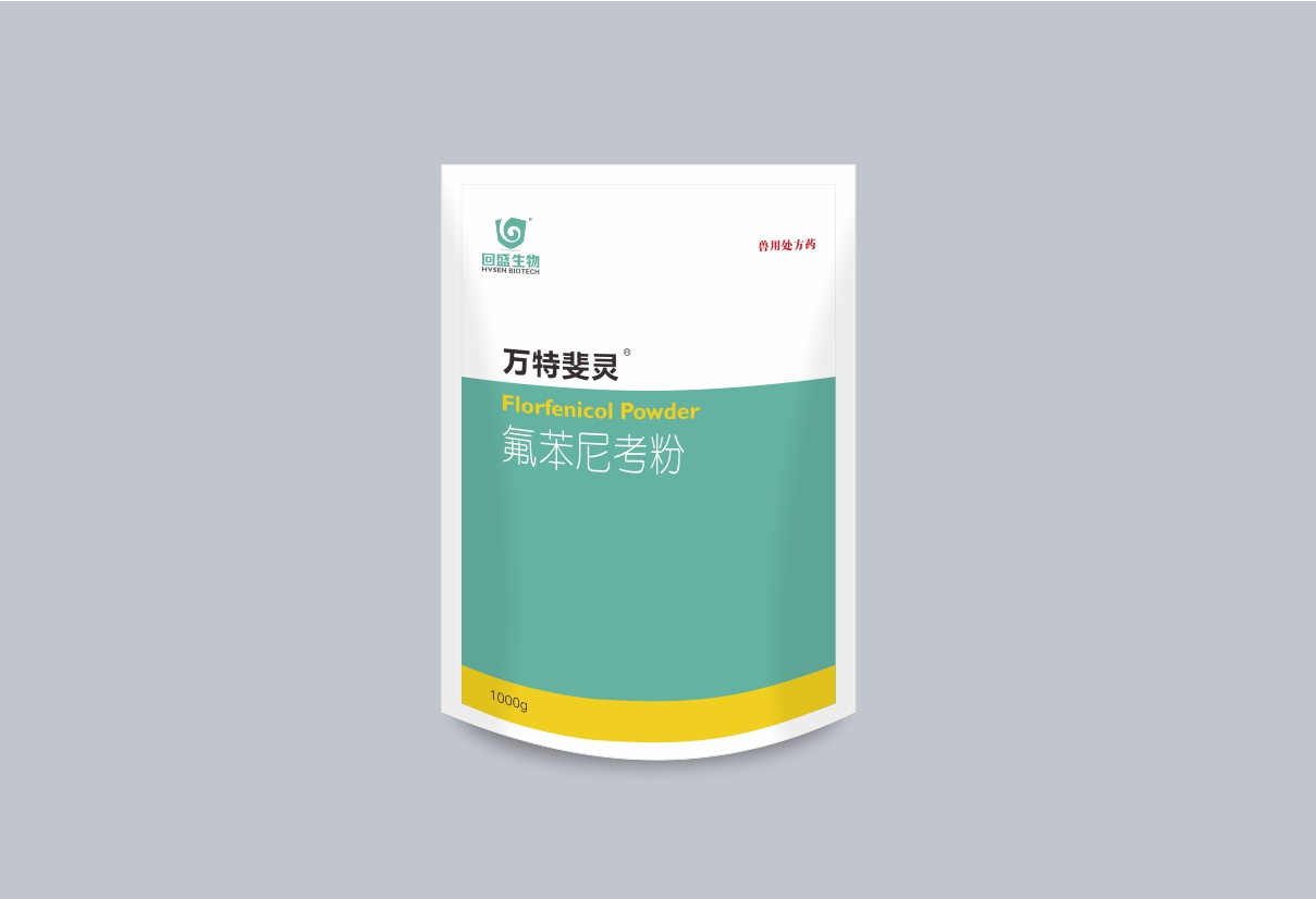 Florfenicol Powder/ WSP